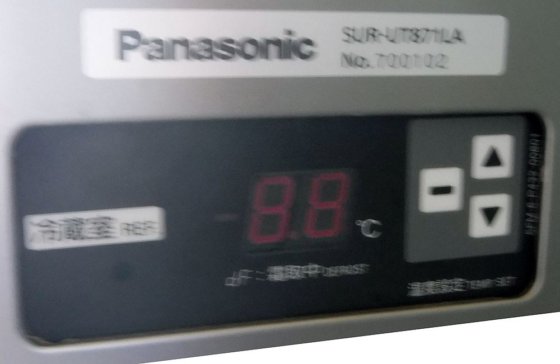 パナソニック株式会社 SUR-UT871LA
