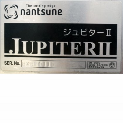 株式会社なんつね NUS-300II