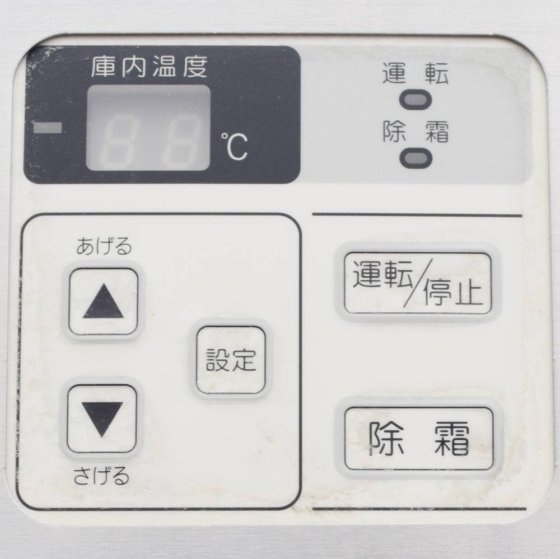 共立プラント工業株式会社 NSL-4012