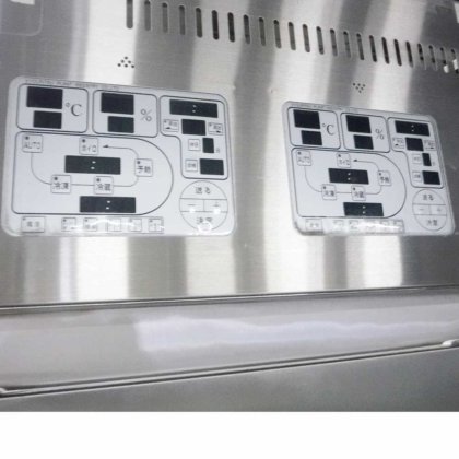 共立プラント工業株式会社 PSDC-32S2