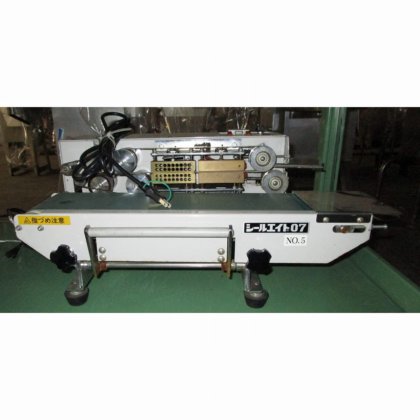 シール栄登株式会社 NSEM110×15