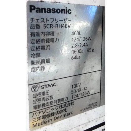 パナソニック株式会社 SCR-RH46V