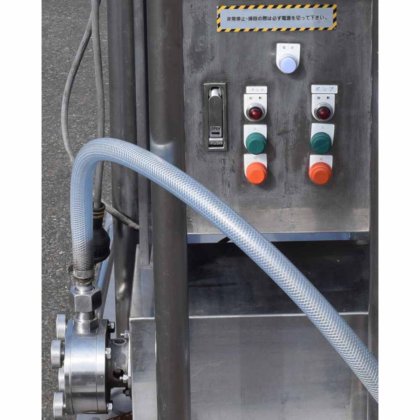 株式会社ビブン SM7-0159