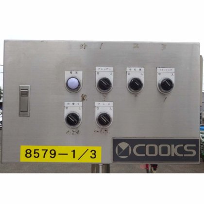 マイコック産業株式会社 3600FSA型