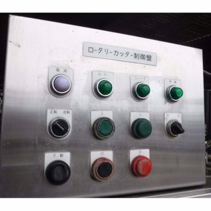 菱和株式会社 NR-9B