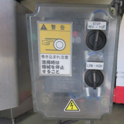 【カーブベルトコンベアー】