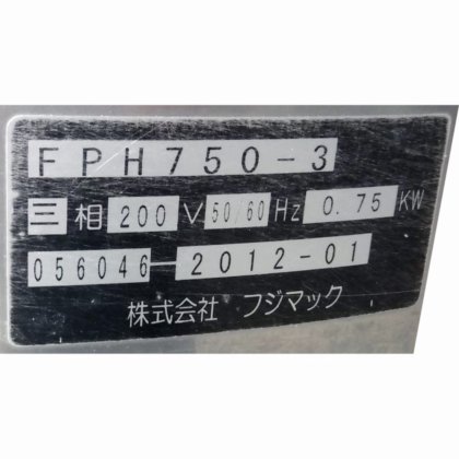 株式会社フジマック FPH750-3