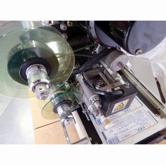 イーデーエム株式会社 LM31