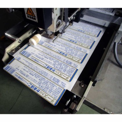 イーデーエム株式会社 LM31