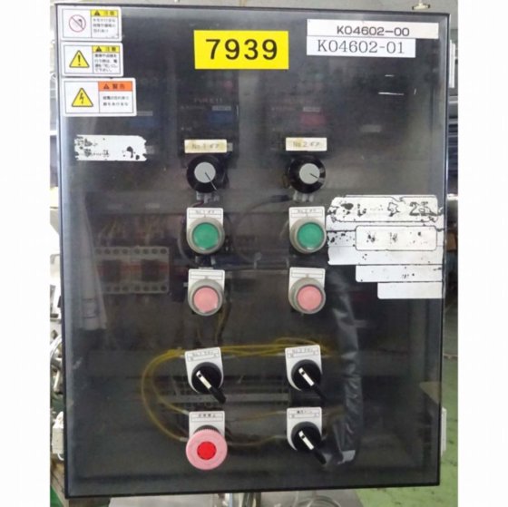 株式会社ヤナギヤ KMCS 20