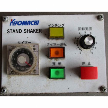 京町産業車輌株式会社 DSI-30P