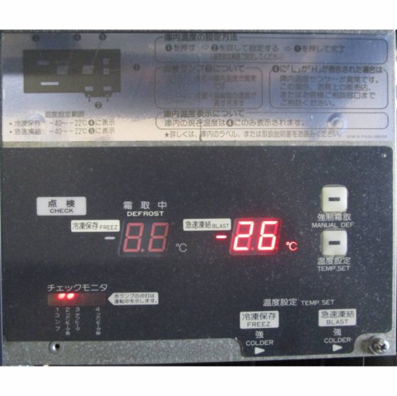 三洋電機株式会社(現:パナソニック株式会社) BF-E120H