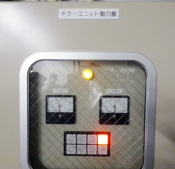 三菱電機株式会社 MCAV-P900F