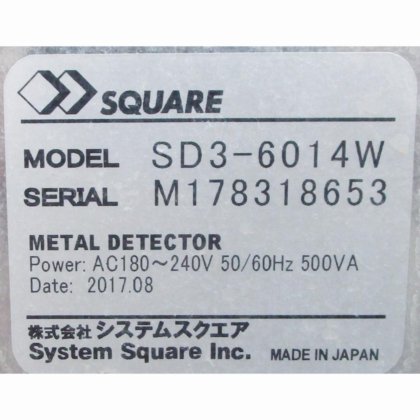 株式会社システムスクエア SD3-6014W