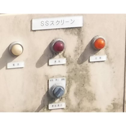 株式会社 安藤スクリーン製作所 62B