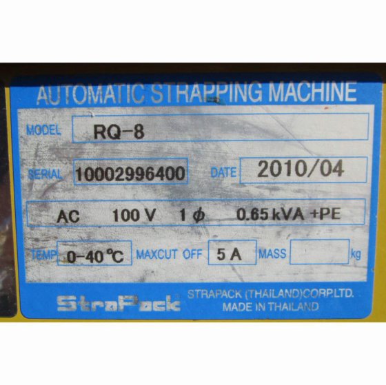 ストラパック株式会社 RQ-8