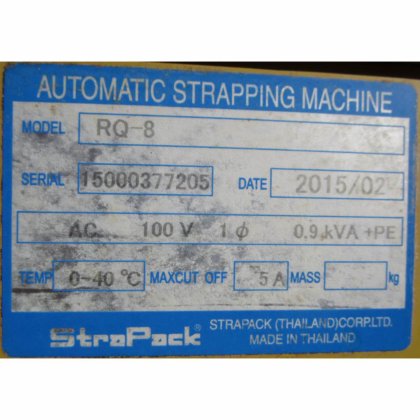 ストラパック株式会社 RQ-8