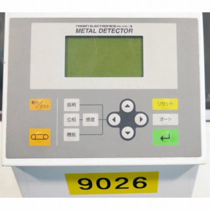 日新電子工業株式会社 MS-3117-25SI-15