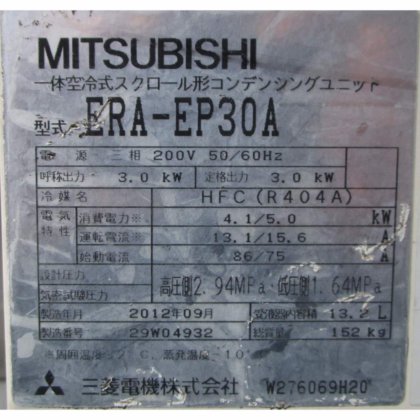 三菱電機株式会社 ERA-EP30A