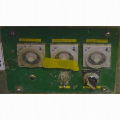 株式会社エヌ・ピー・シー(株式会社カシワギシステム) EH-1000