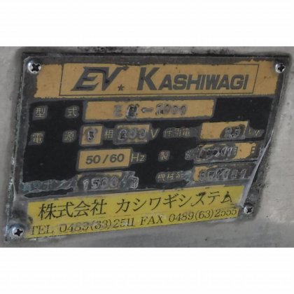 株式会社エヌ・ピー・シー(株式会社カシワギシステム) EH-1000