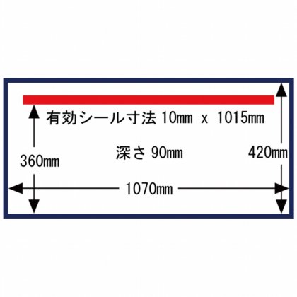 株式会社エヌ・ピー・シー(株式会社カシワギシステム) EH-1000