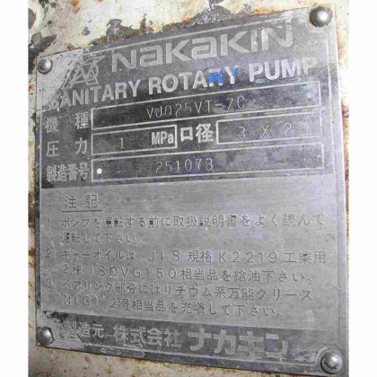 株式会社 ナカキン VJ025VT-ZC