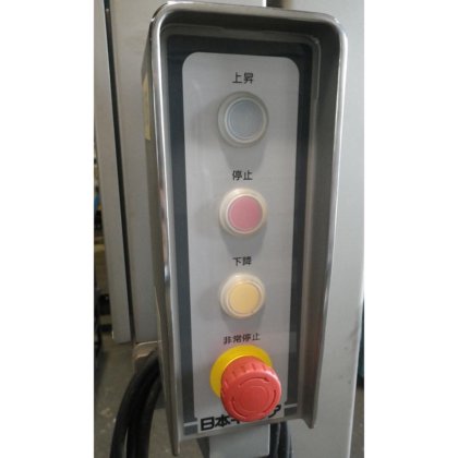 株式会社 日本キャリア工業 L-63M-A