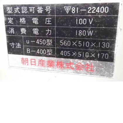 【ハンドラッパー】