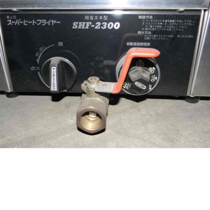 株式会社 鷲製作所 SHF-2300