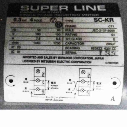株式会社 花木製作所 12号