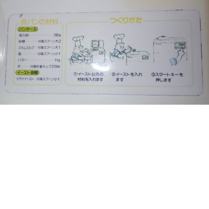 パナソニック株式会社 SD-BT2