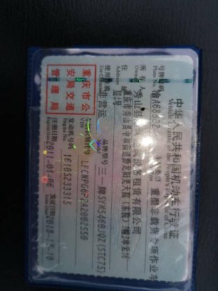 三一75吨汽车吊吊车出售