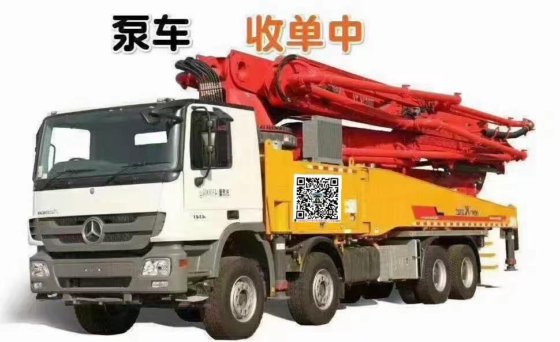 三一中联徐工泵车。大量收各种品牌水泥泵车