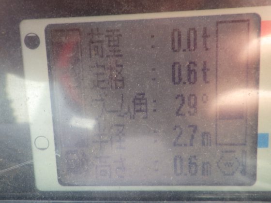 2012 久保田 RX 406