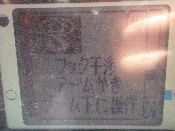 2012 久保田 RX 406