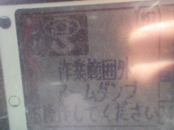 2012 久保田 RX 406