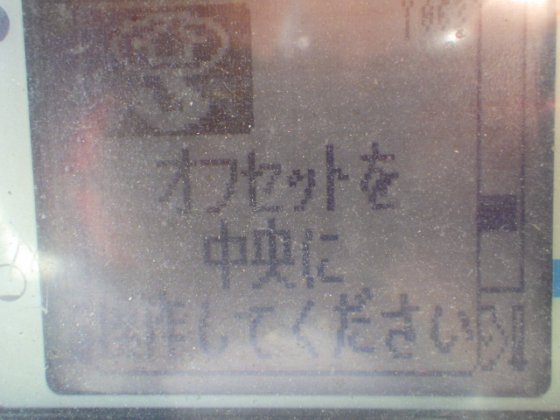 2012 久保田 RX 406