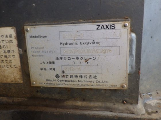 2012 hitachi zx75ur 3