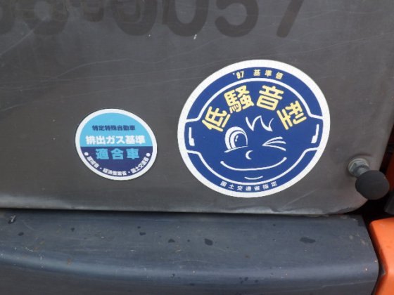 2012 hitachi zx75ur 3