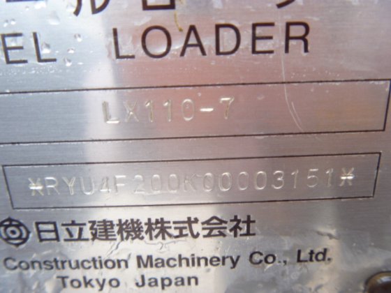 2004 Hitachi lx110 7