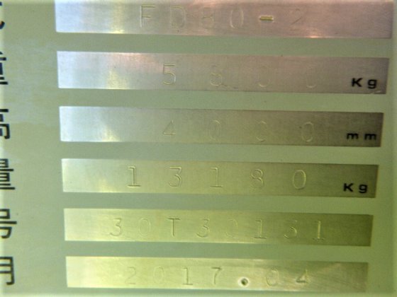 2017 年联科 FD80 2