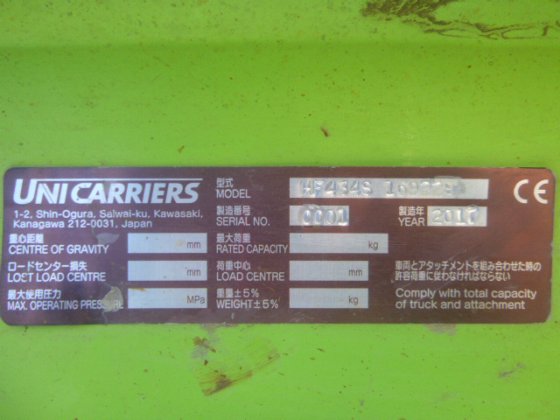 2017 年联科 FD80 2