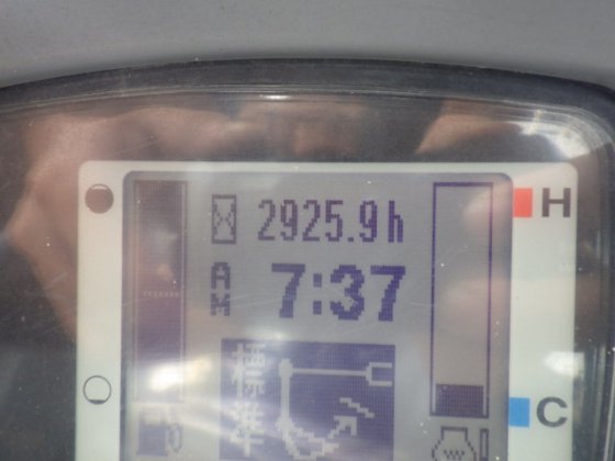 2015 久保田 RX 406