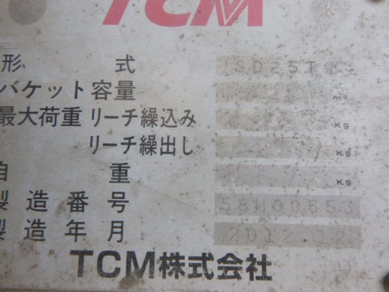 2012 TCM SD25T9
