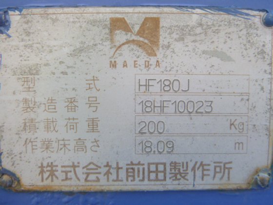 2008 MAEDA HF180J