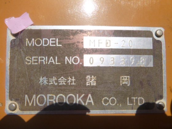 2020 莫鲁卡 MFD 20