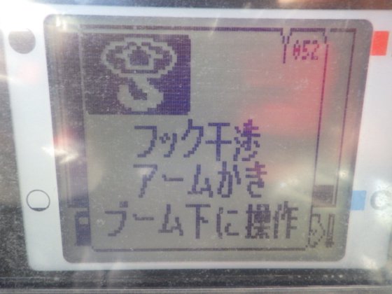 2015 久保田 RX 406