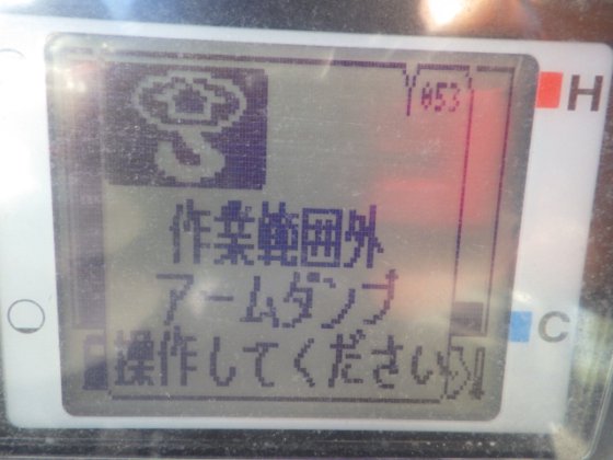 2015 久保田 RX 406