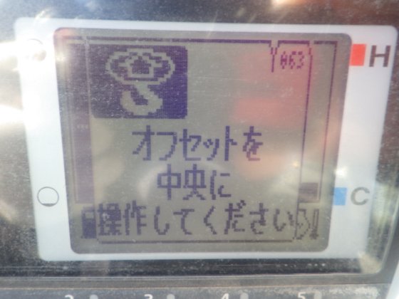 2015 久保田 RX 406